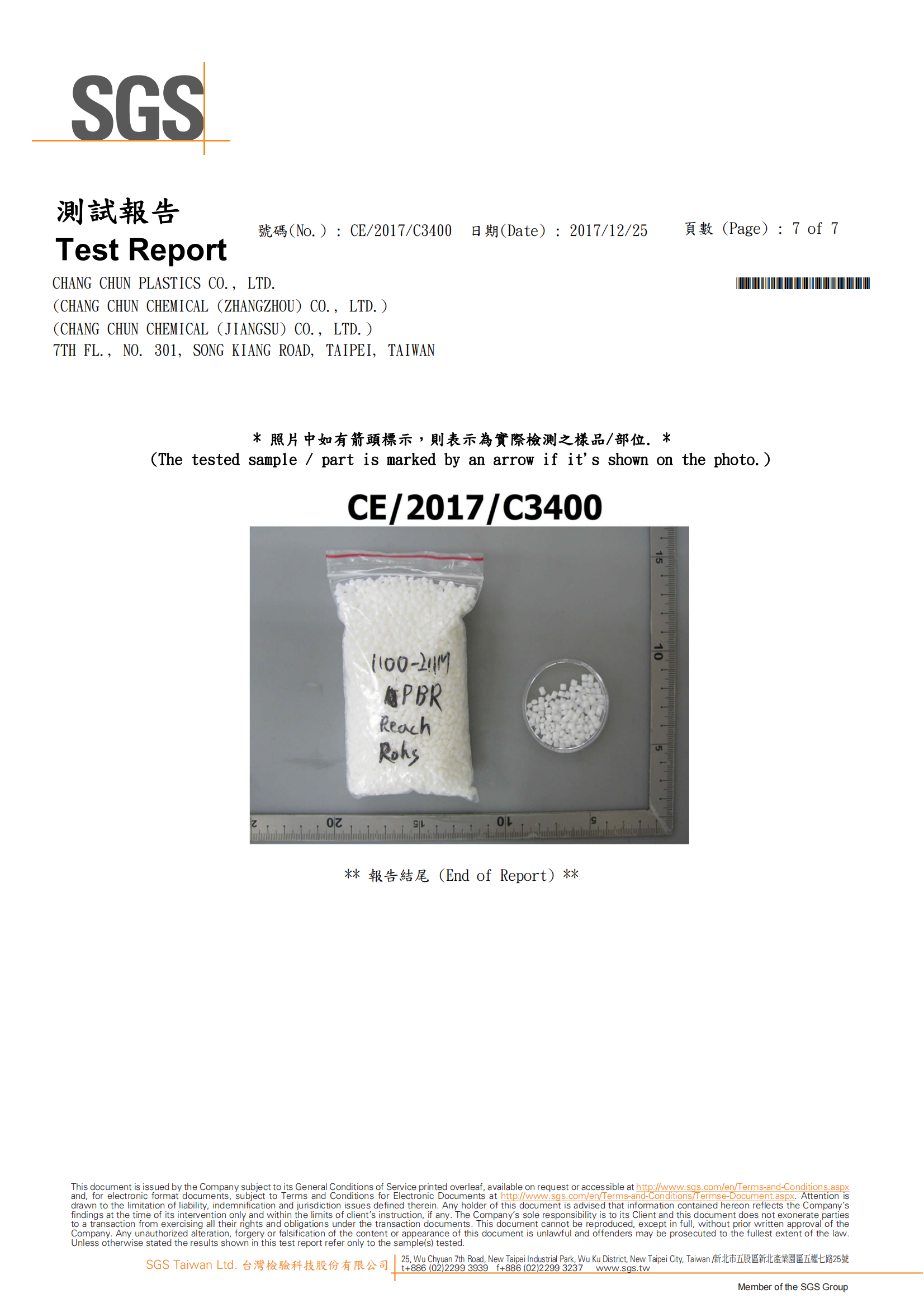 PBT毛組成テストレポート_06